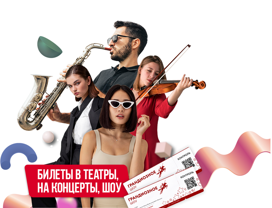 Афиша "Дилявер"